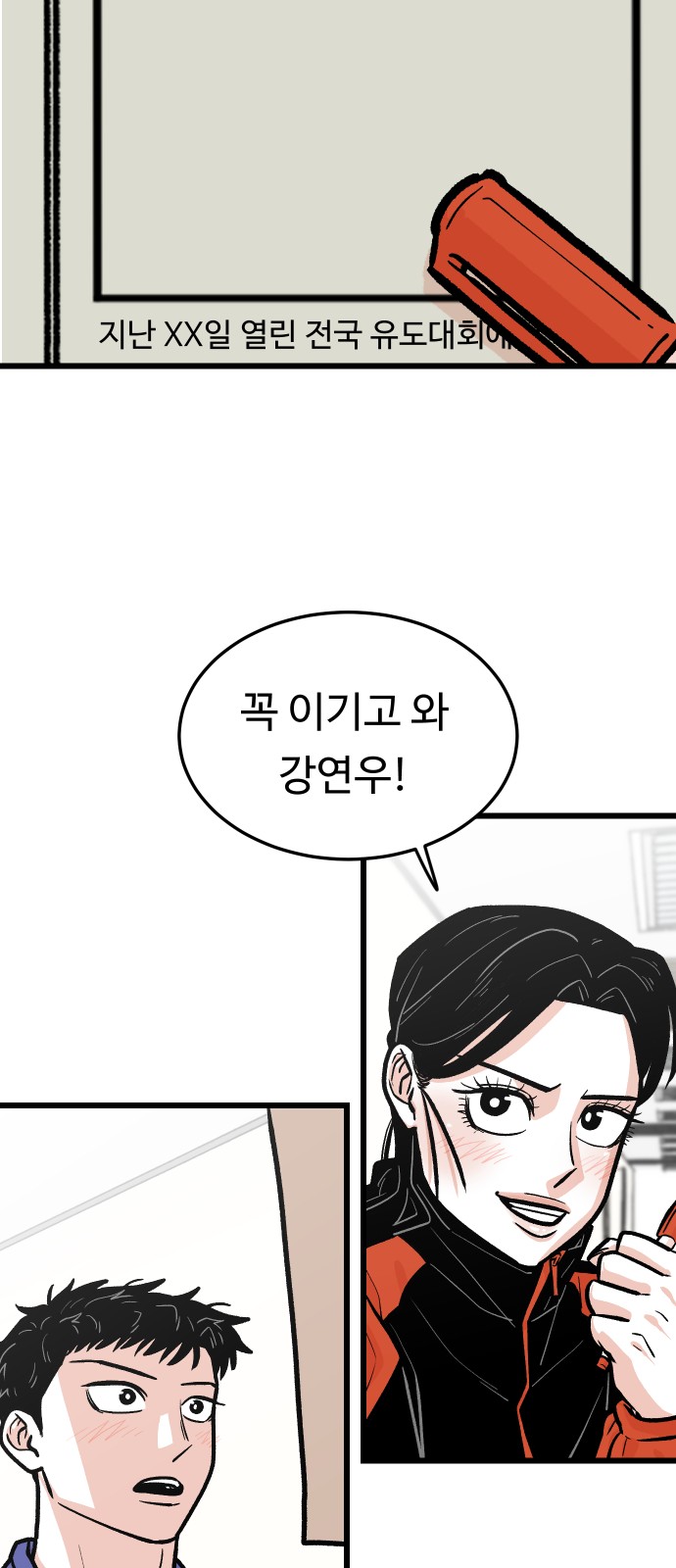 32 페이지
