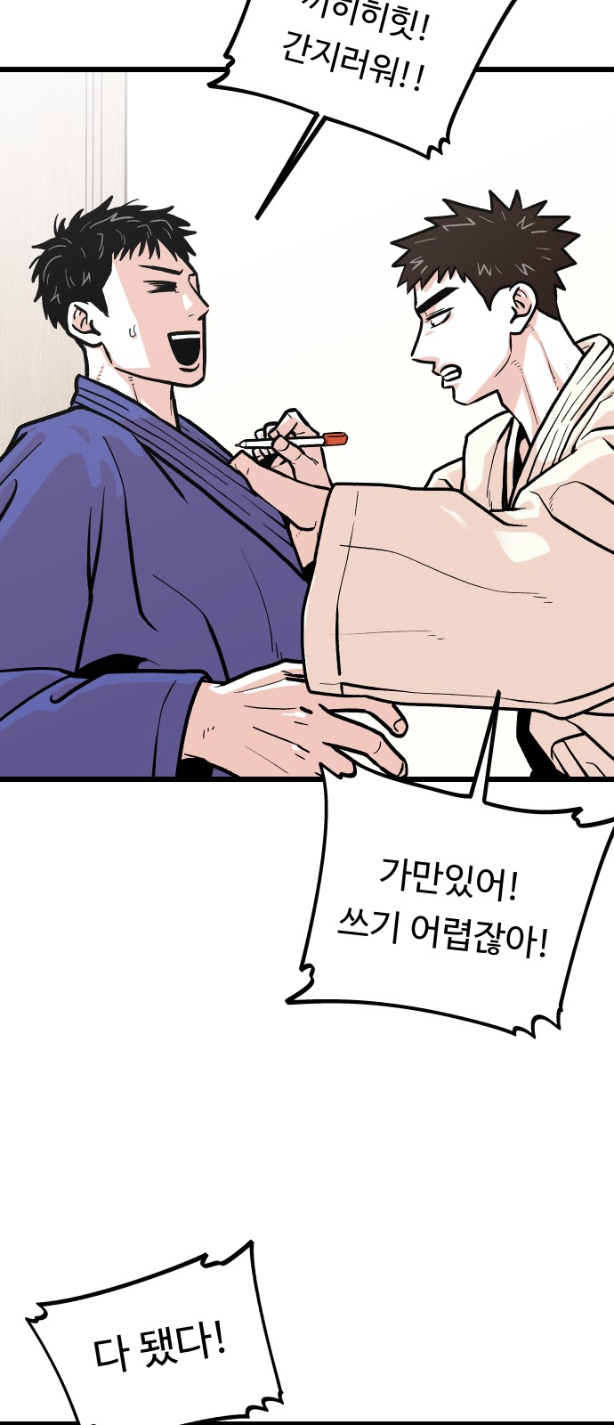 36 페이지