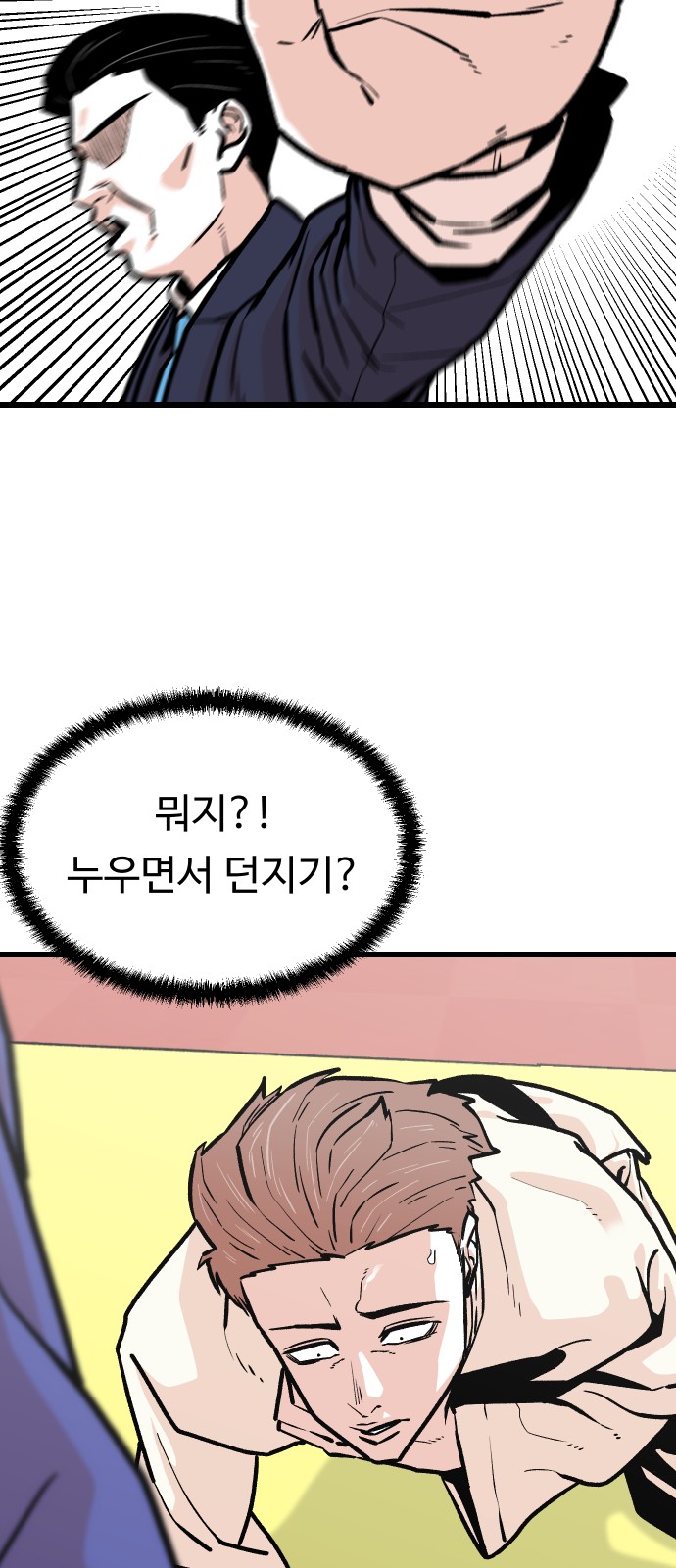 64 페이지