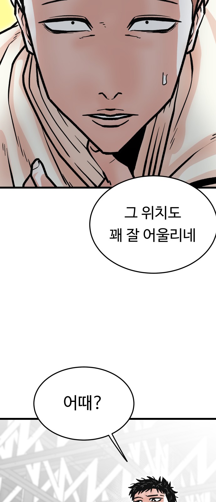 66 페이지