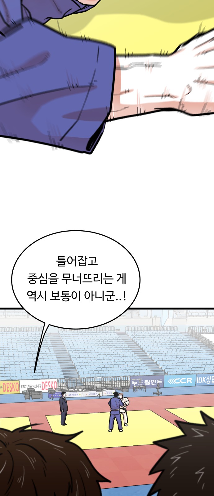 49 페이지