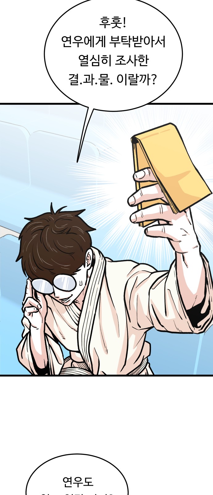 52 페이지