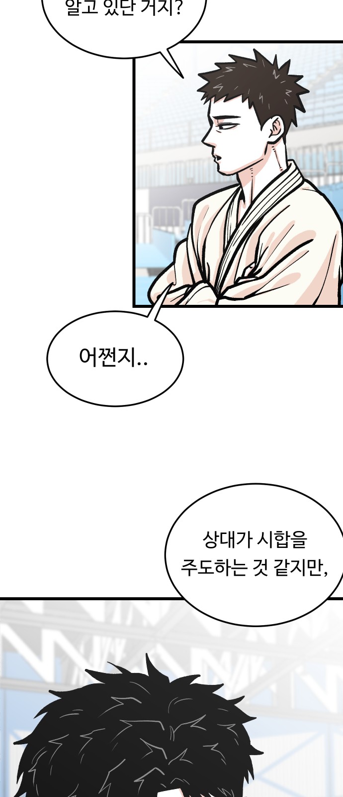 53 페이지