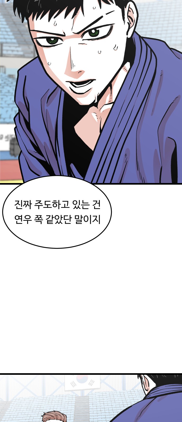 54 페이지