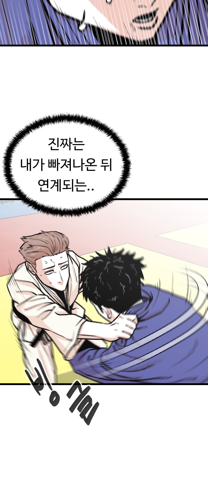 58 페이지