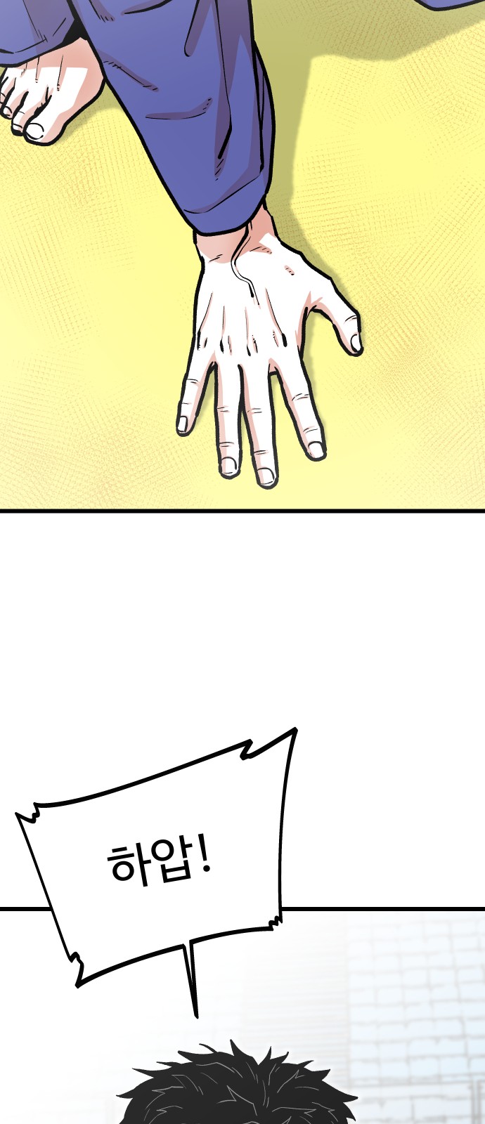 63 페이지