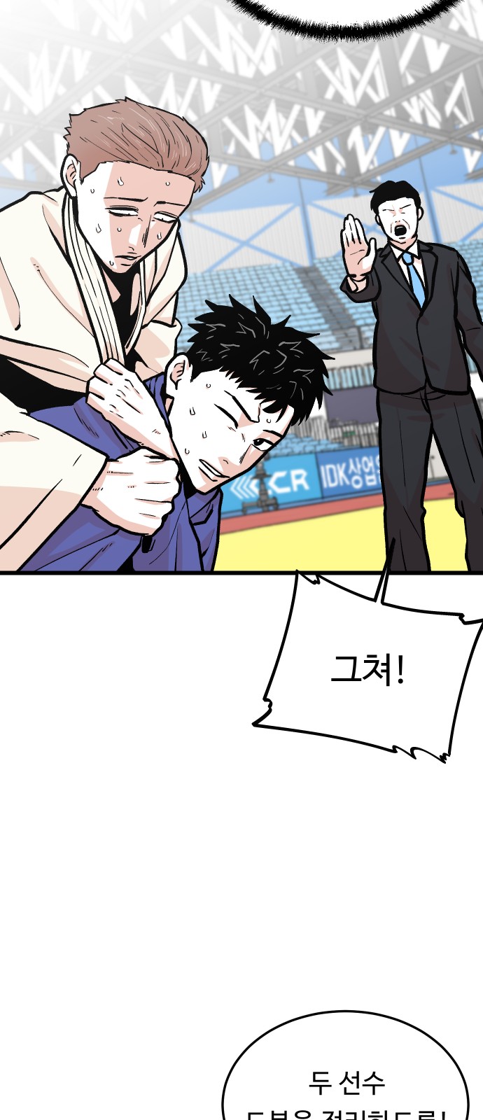 26 페이지