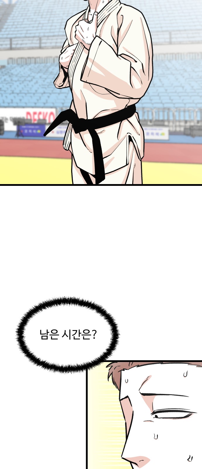 28 페이지
