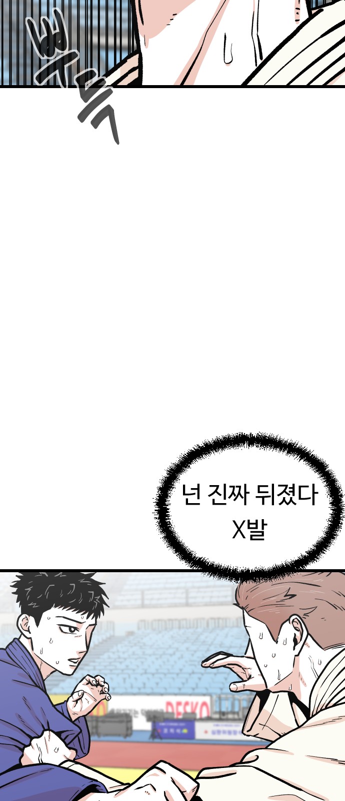 32 페이지