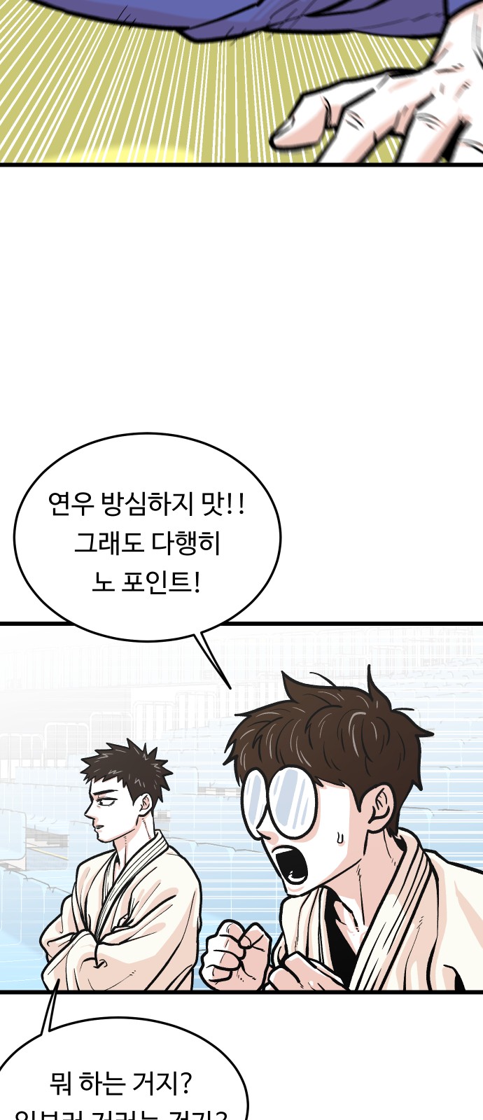 39 페이지