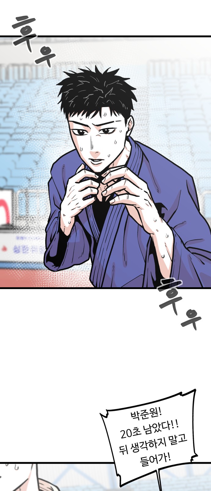 42 페이지