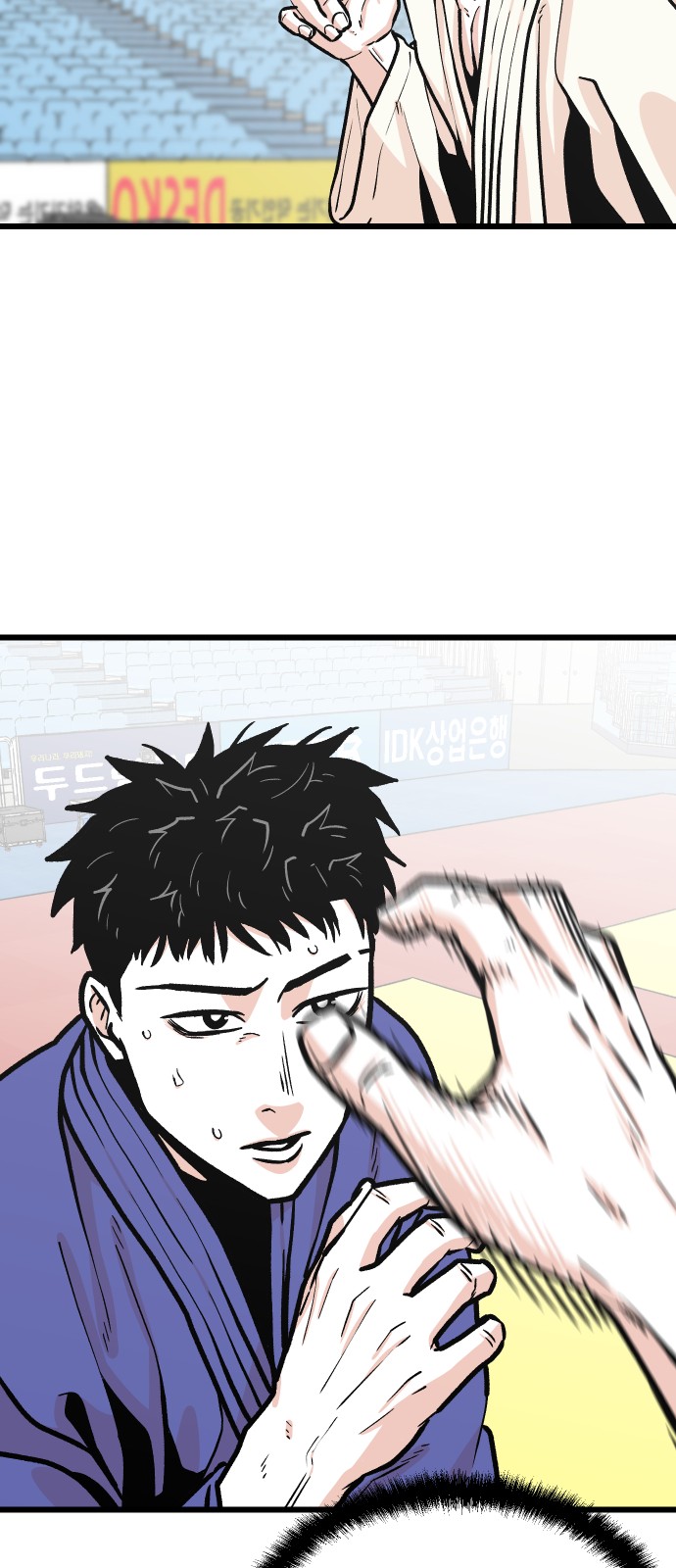 44 페이지