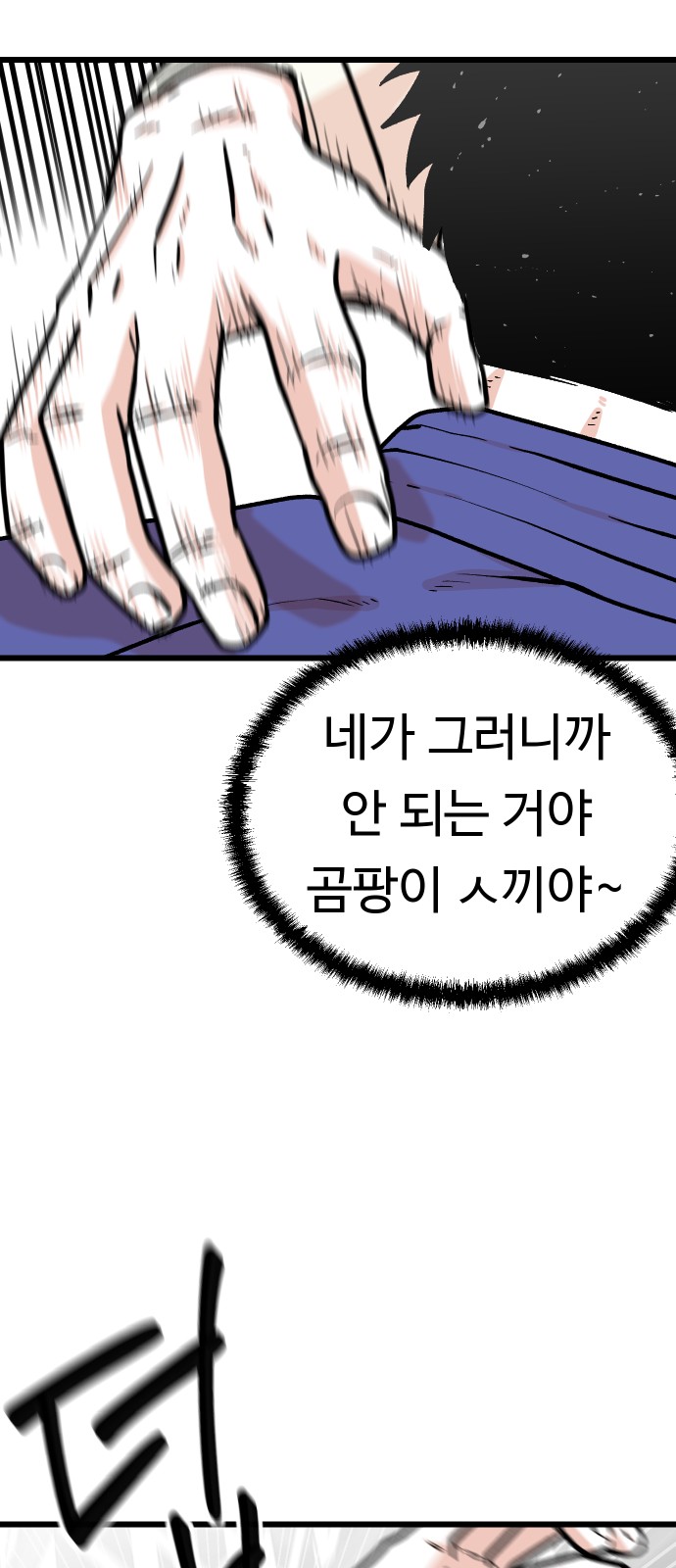 47 페이지