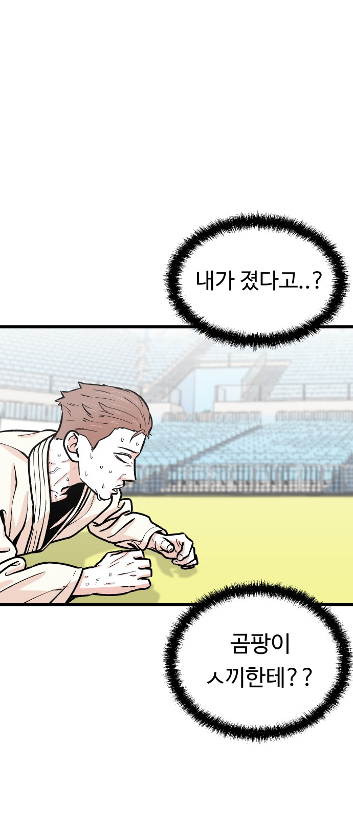 61 페이지