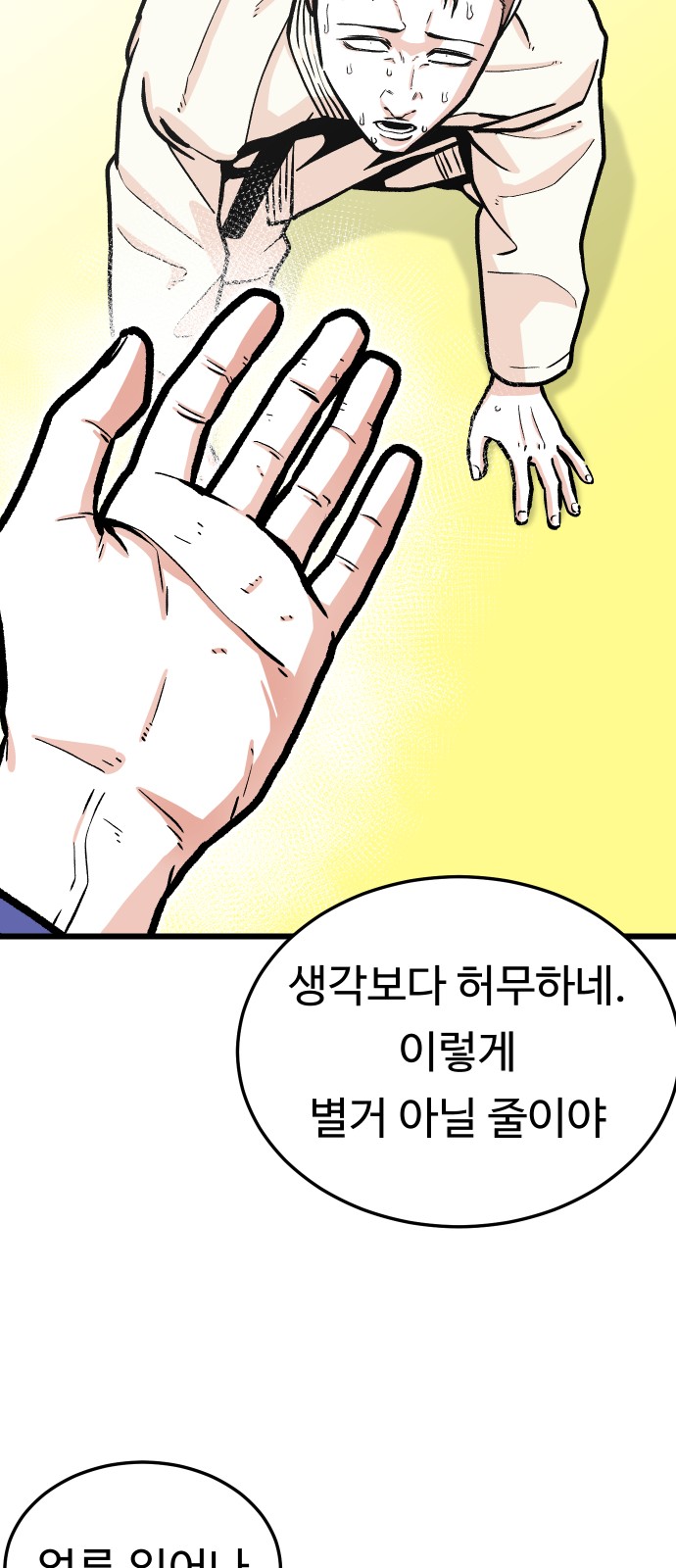 63 페이지