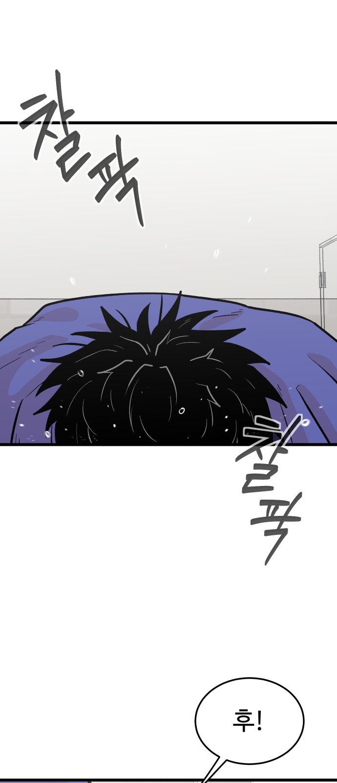 73 페이지