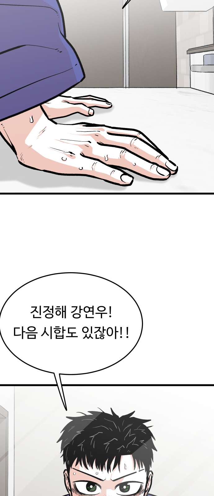 74 페이지
