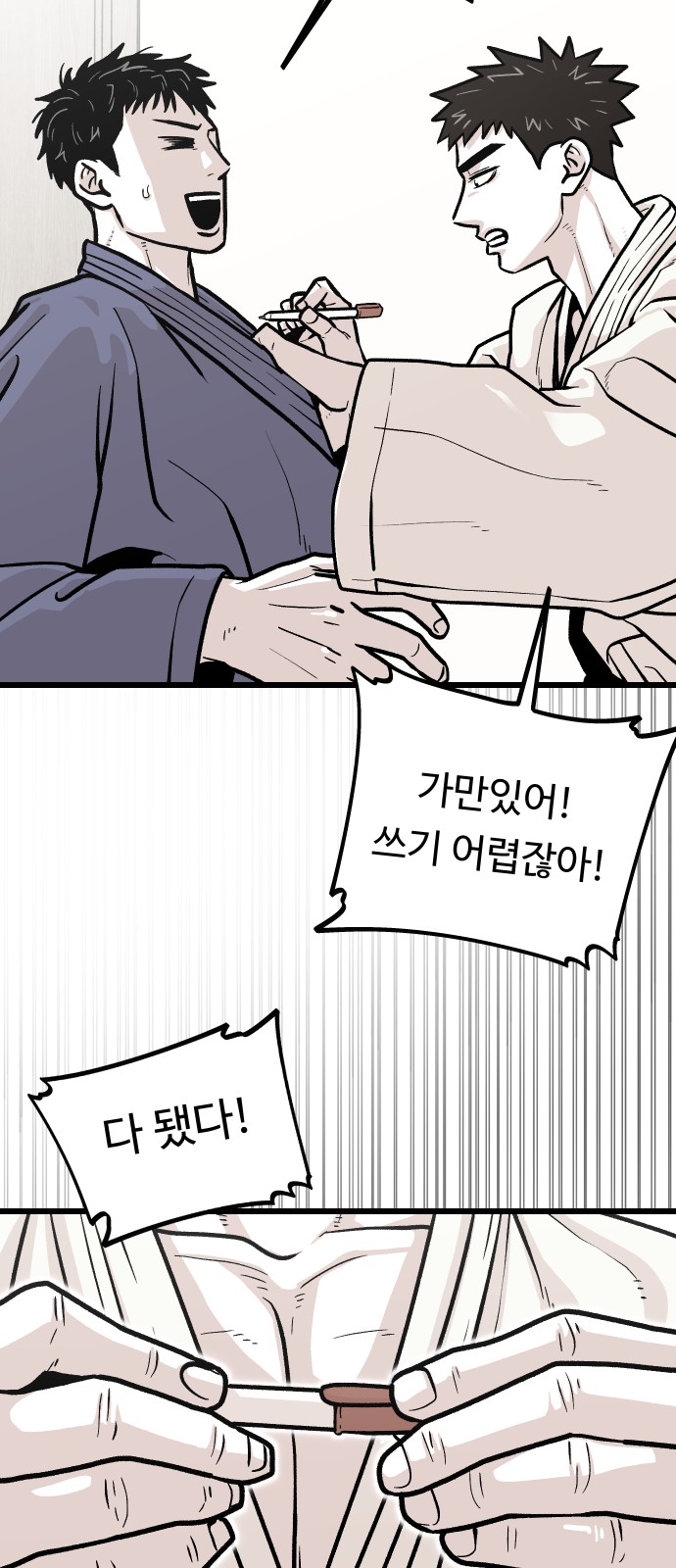 77 페이지