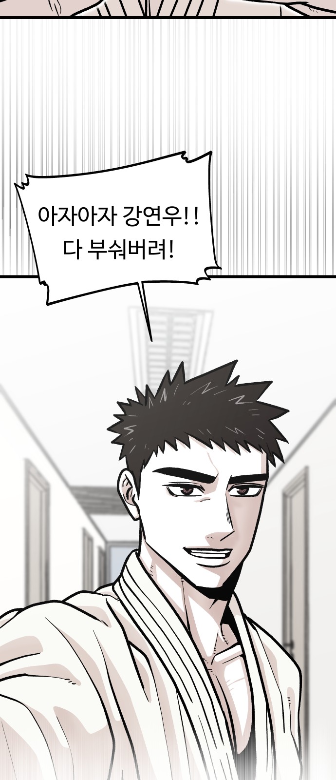 78 페이지