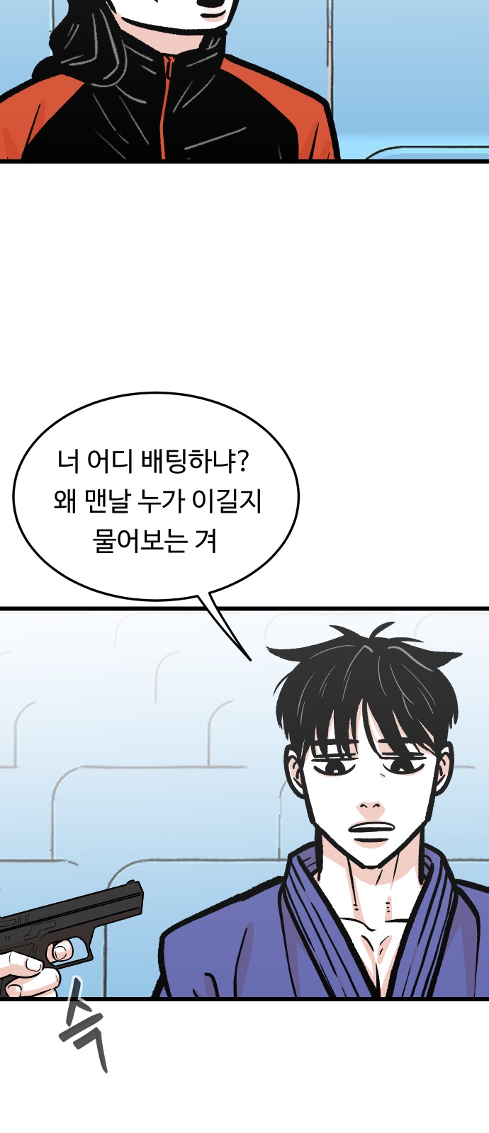 8 페이지