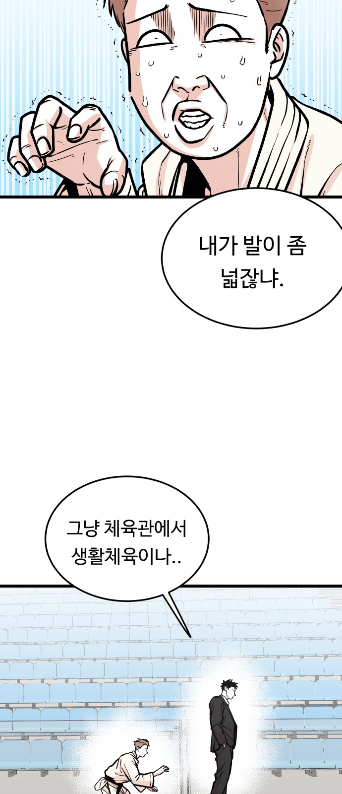 24 페이지