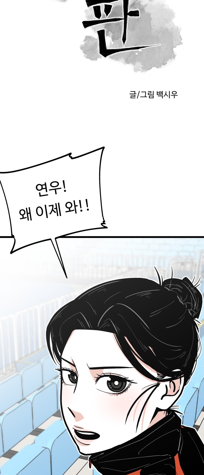 30 페이지
