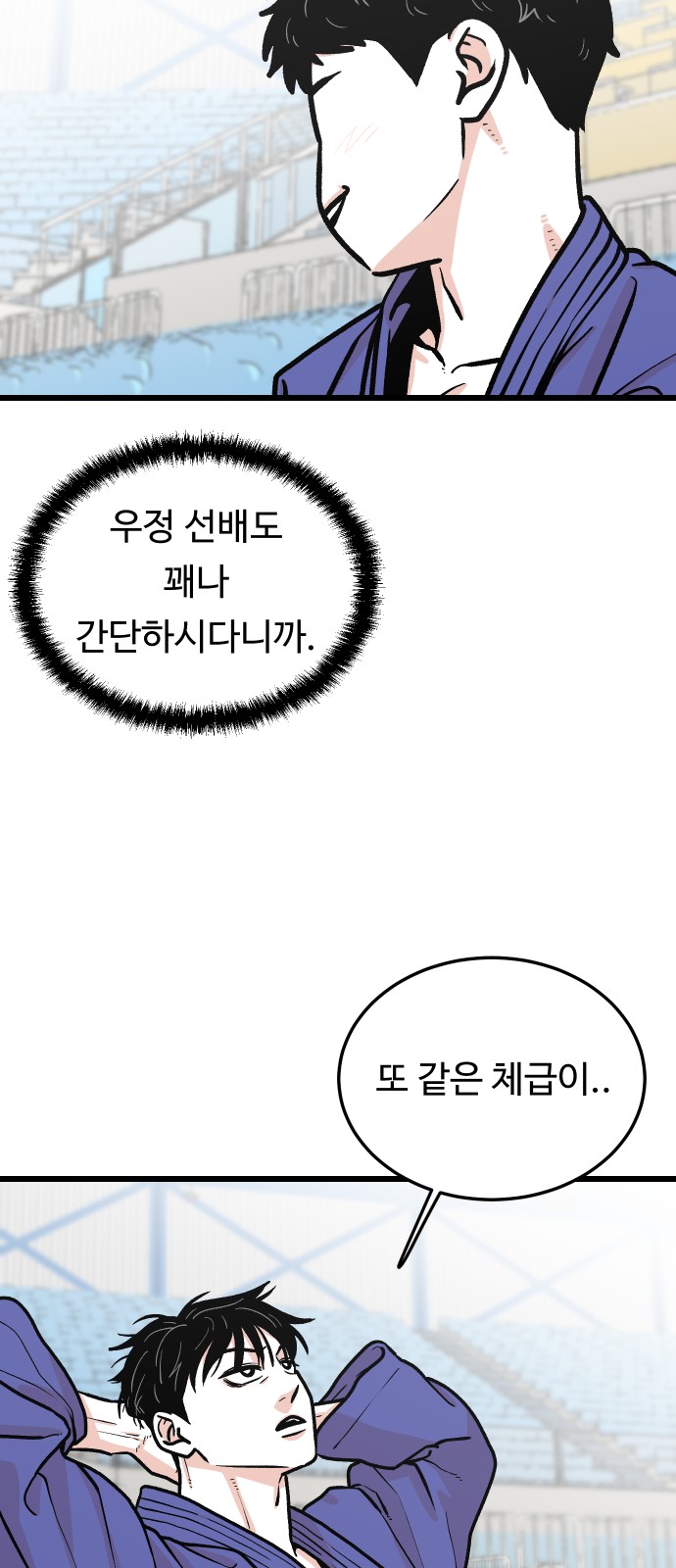 47 페이지