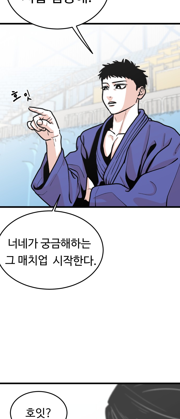 61 페이지