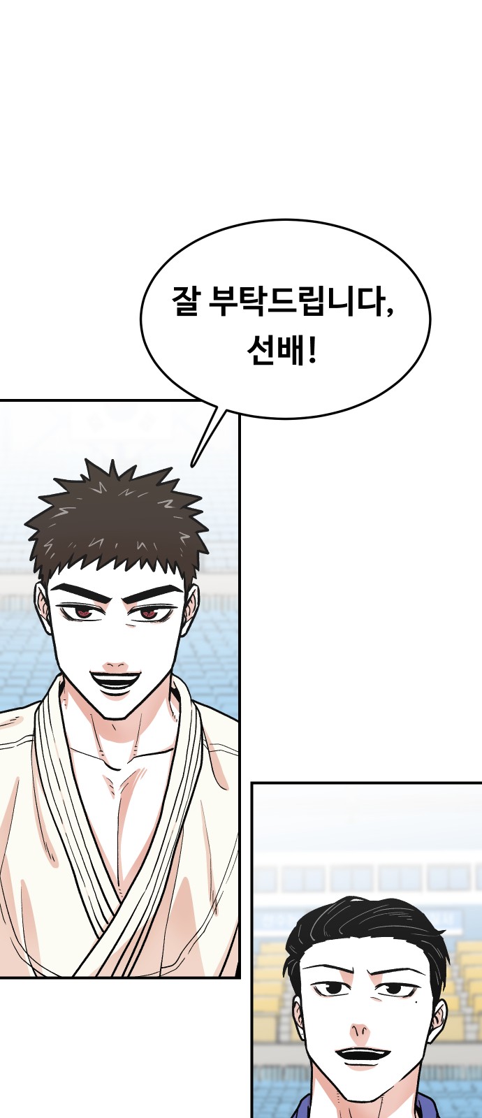 65 페이지