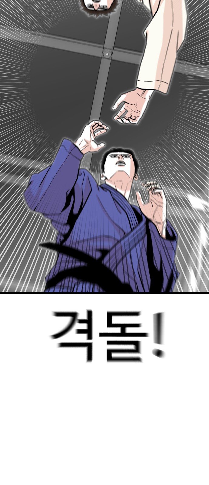 67 페이지