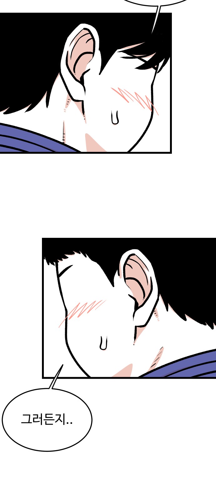 75 페이지
