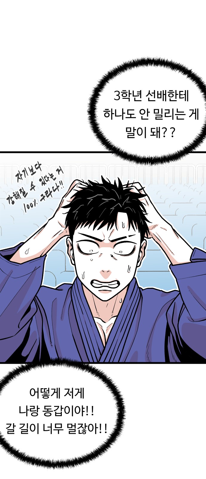 47 페이지