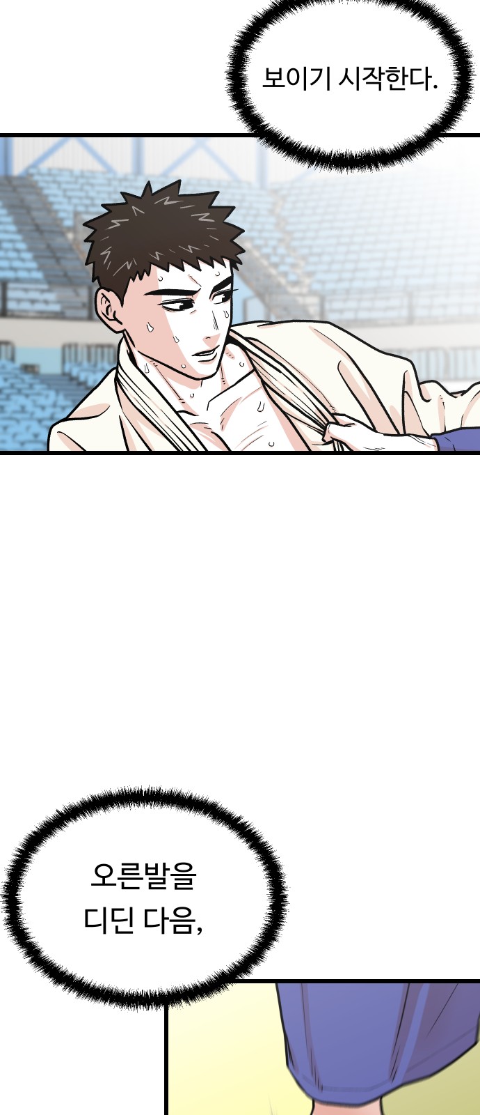 56 페이지