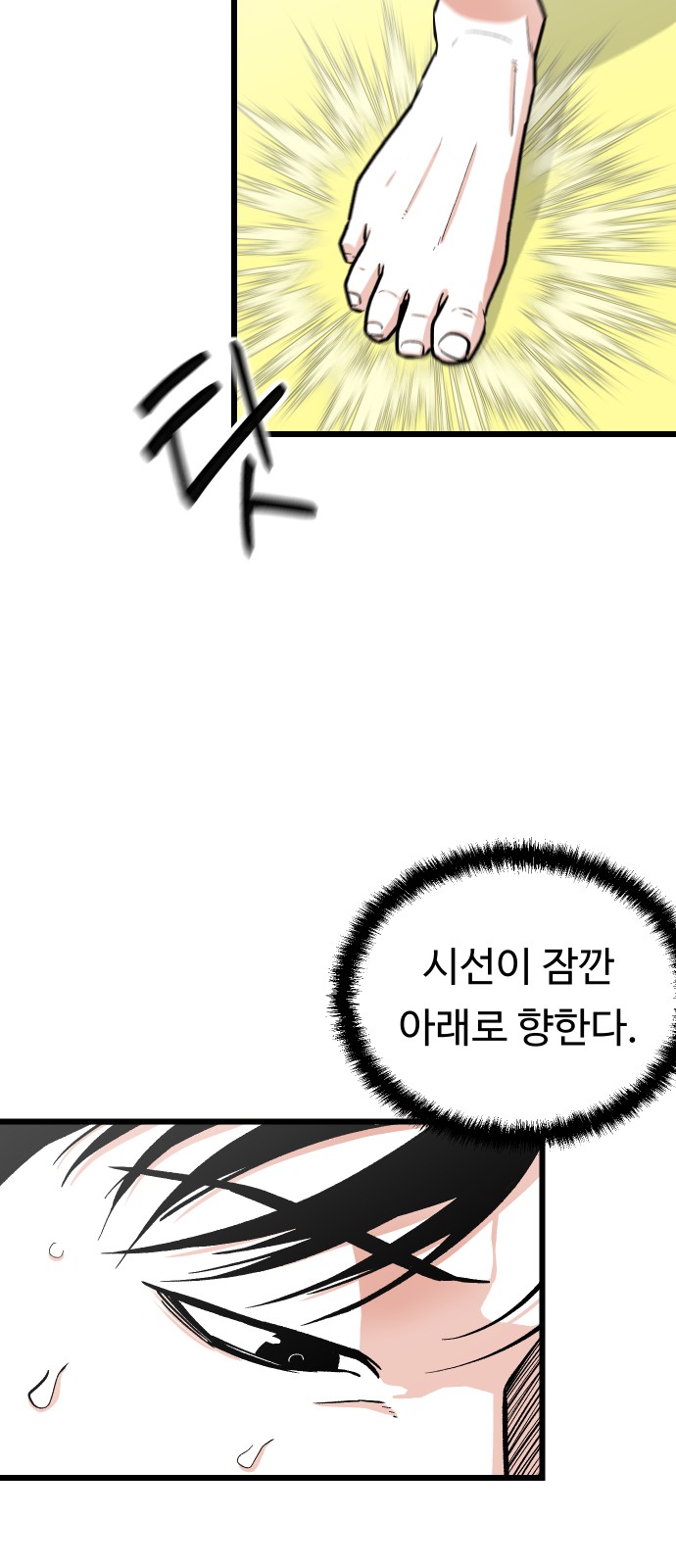 57 페이지