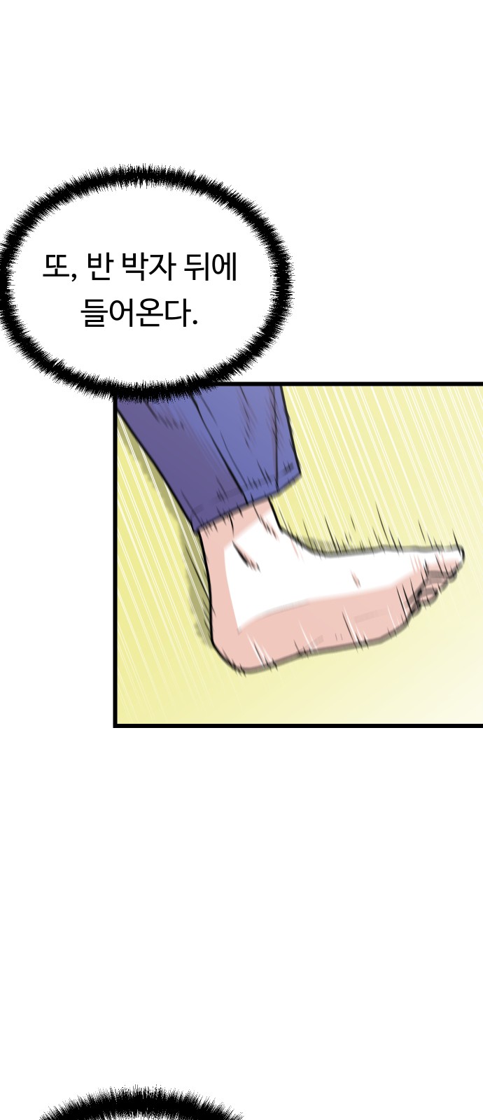 68 페이지