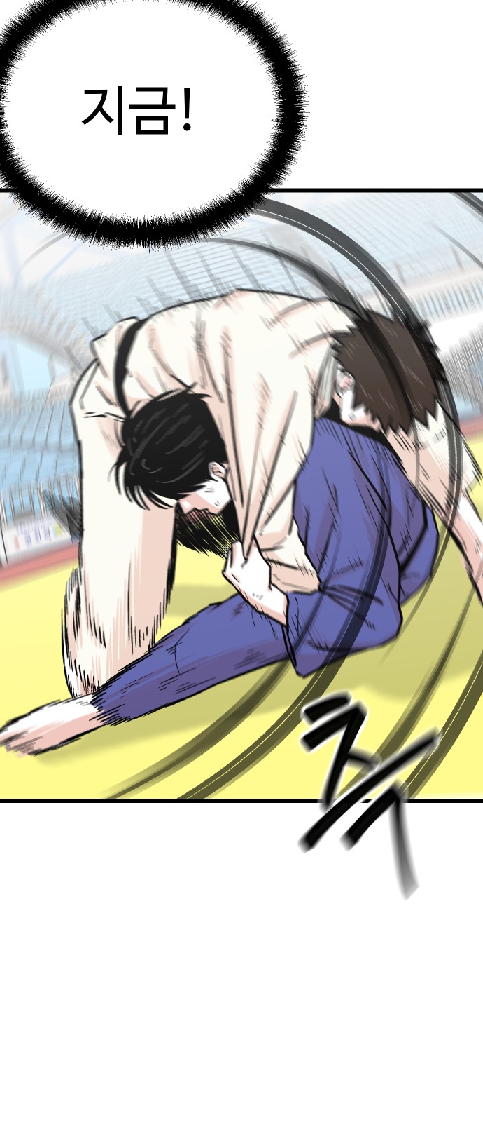 69 페이지