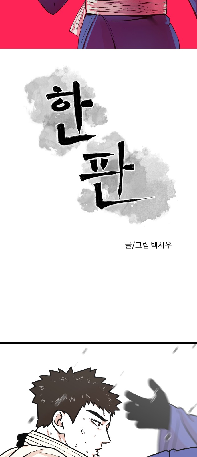 20 페이지