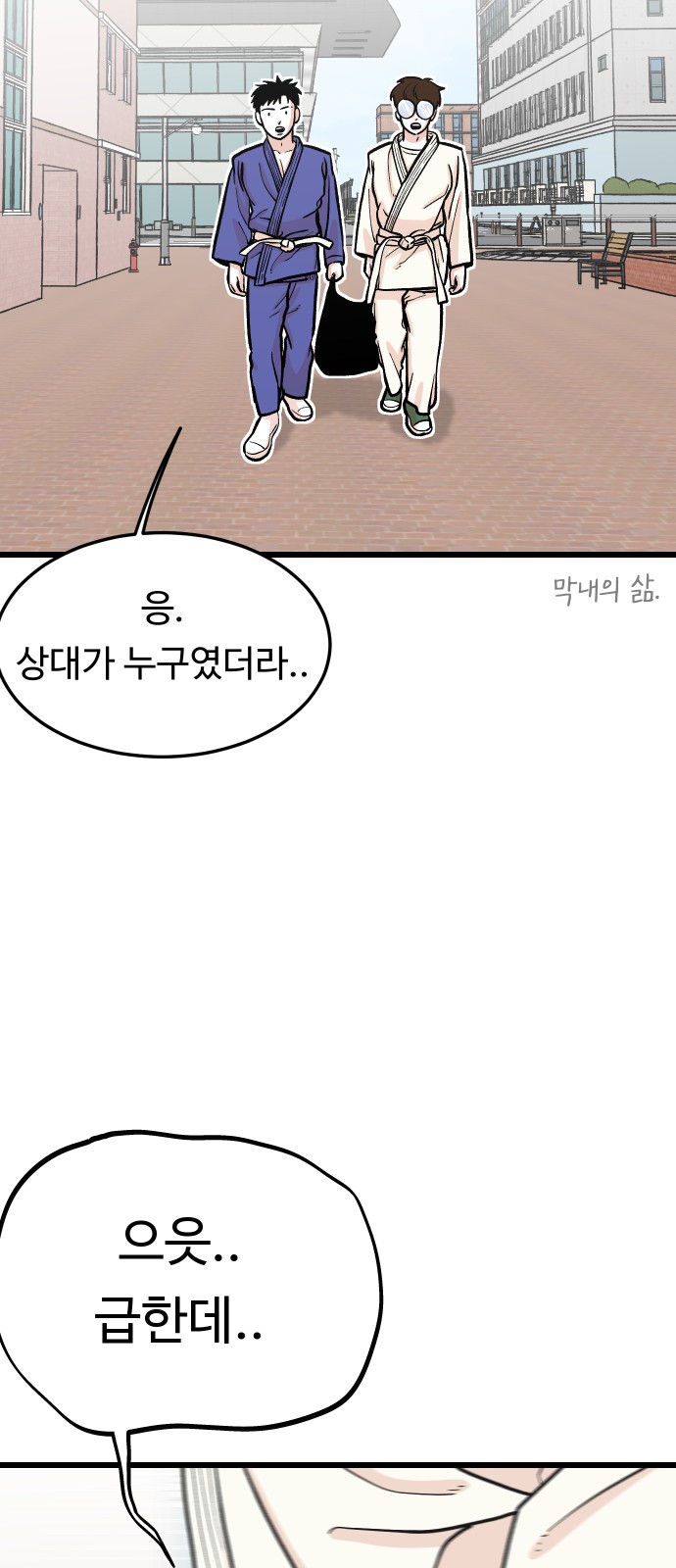 62 페이지