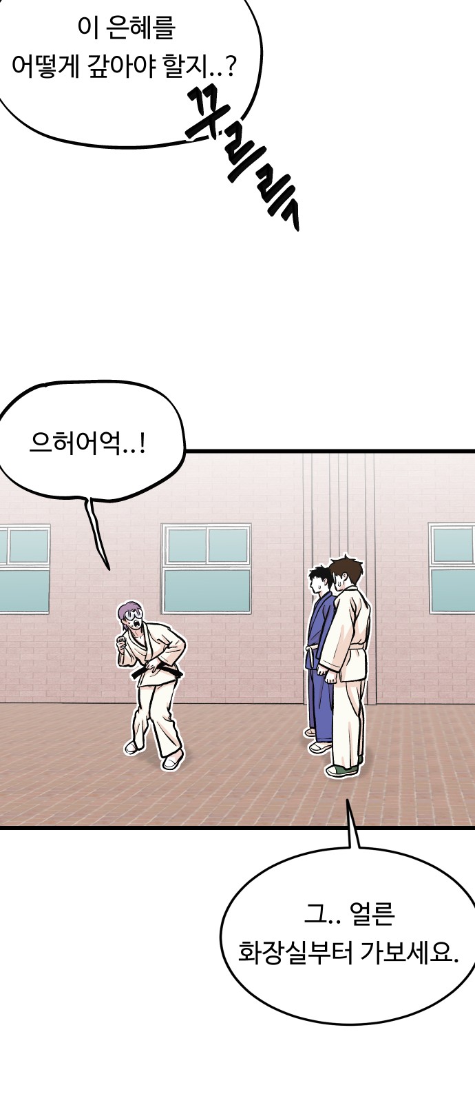 70 페이지