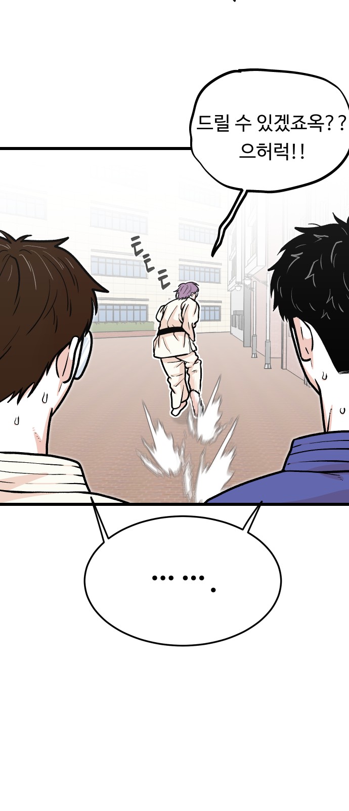 72 페이지