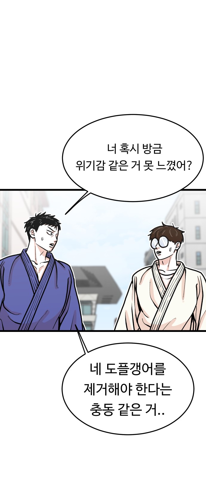 73 페이지