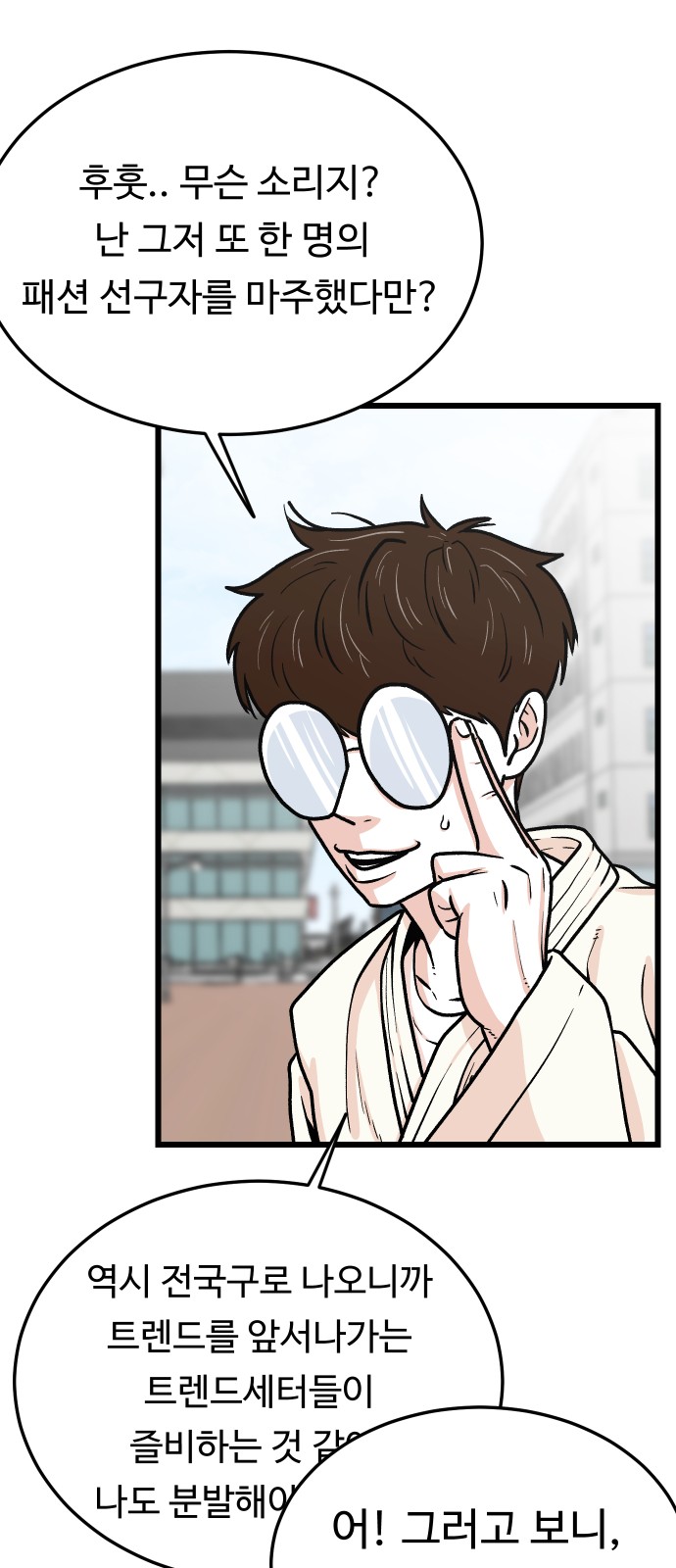 74 페이지