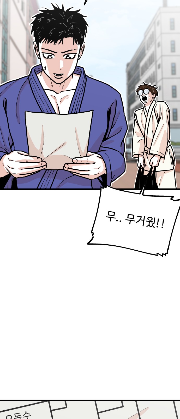 76 페이지