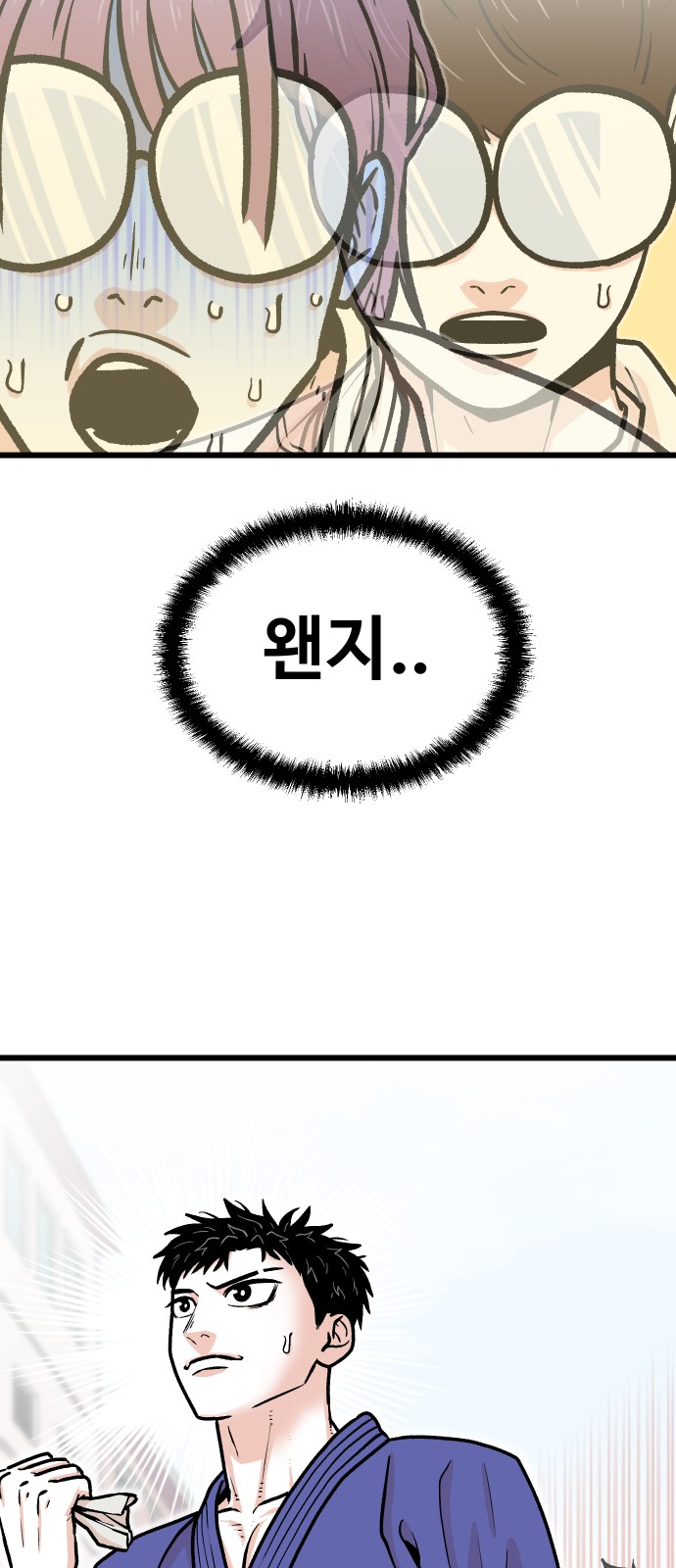 78 페이지