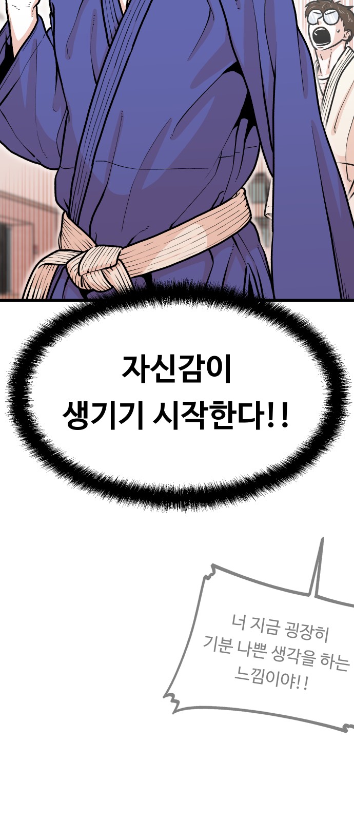 79 페이지