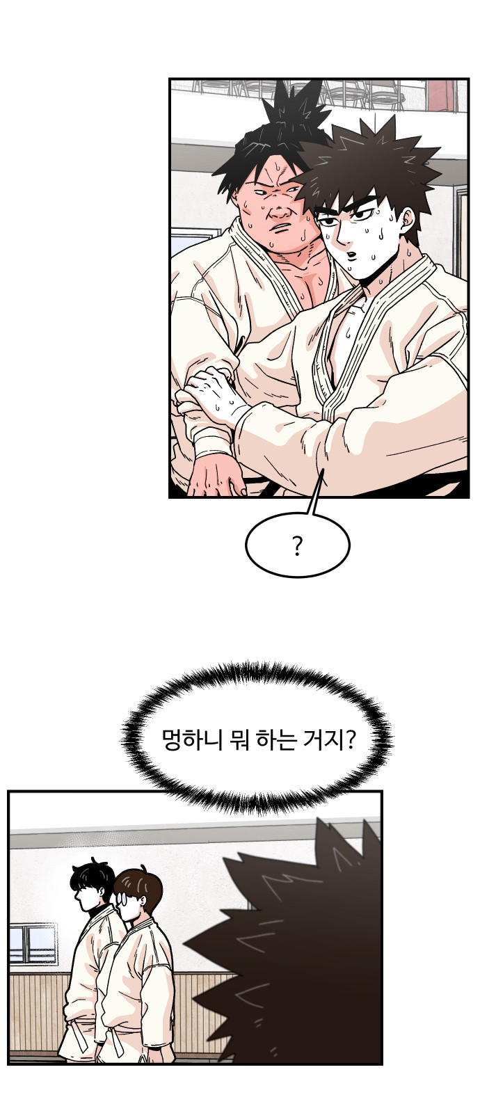 2 페이지