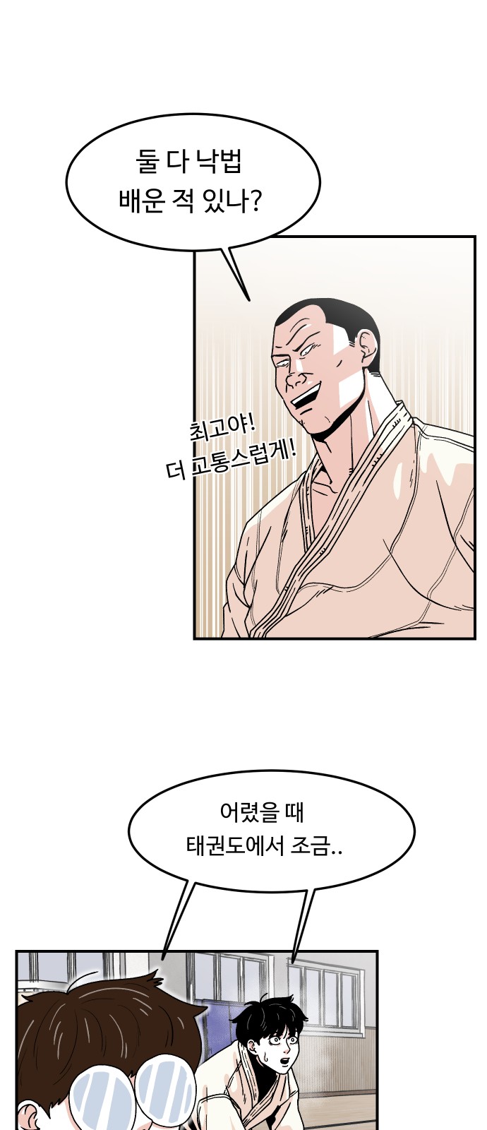 24 페이지