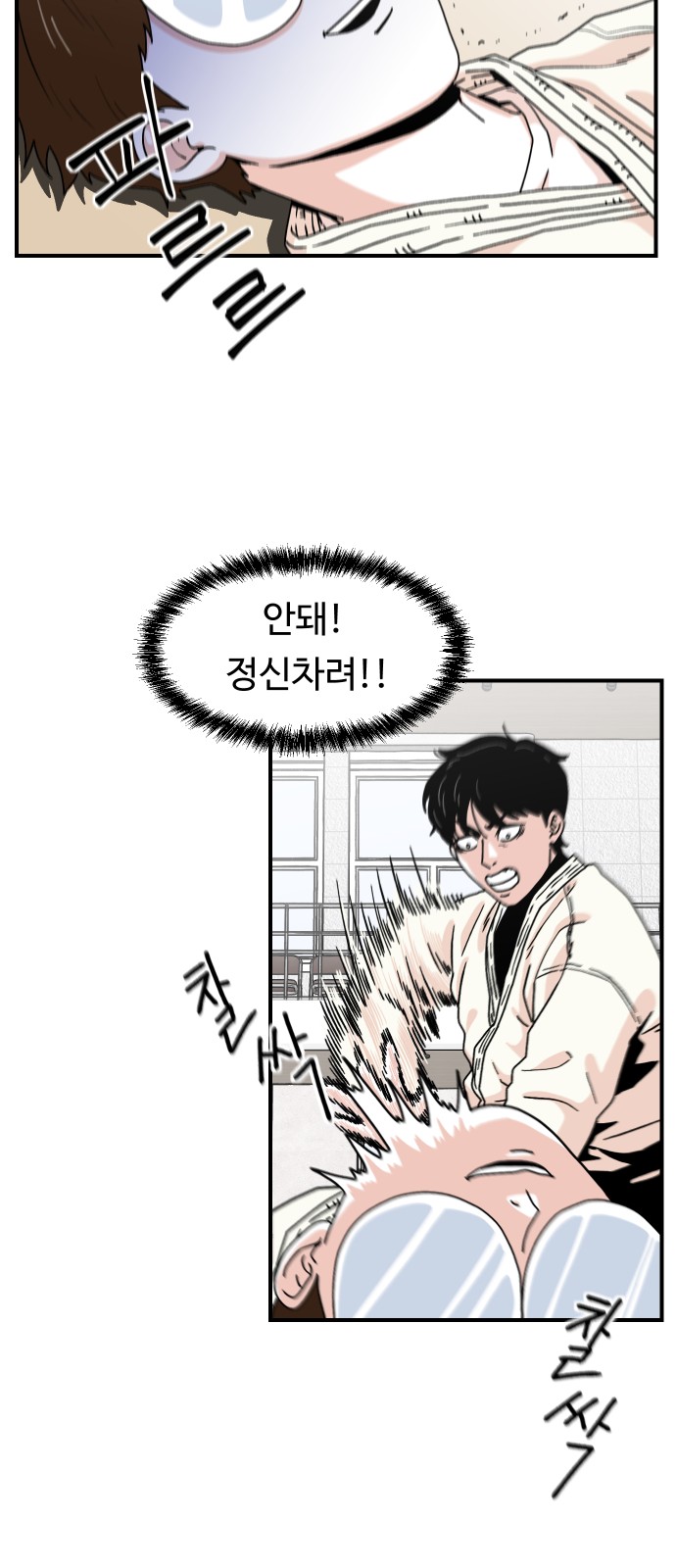 39 페이지