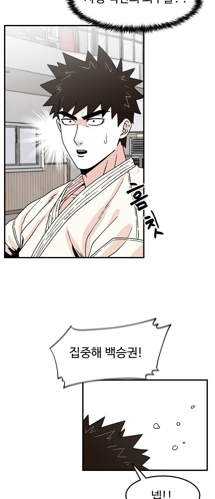 4 페이지