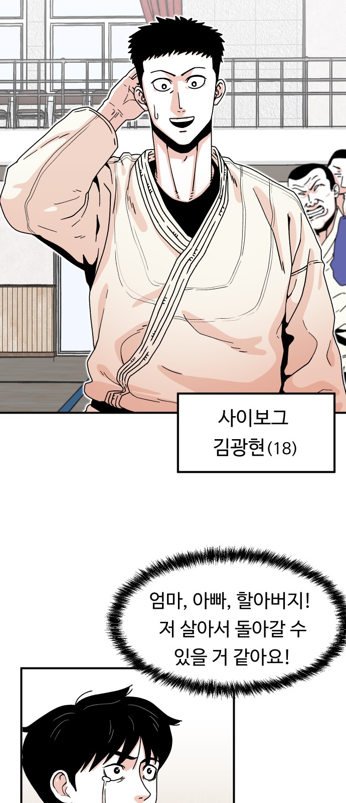 41 페이지